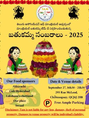 Bathukamma 2025 Celebrations - బతుకమ్మ సంబరాలు 2025