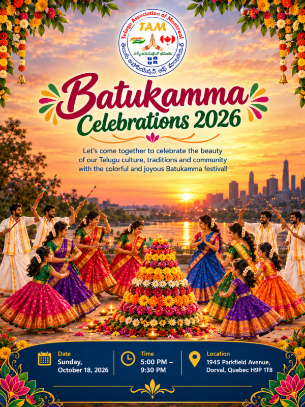 Batukamma 2026 Bathukamma Celebrations - బతుకమ్మ సంబరాలు 2026